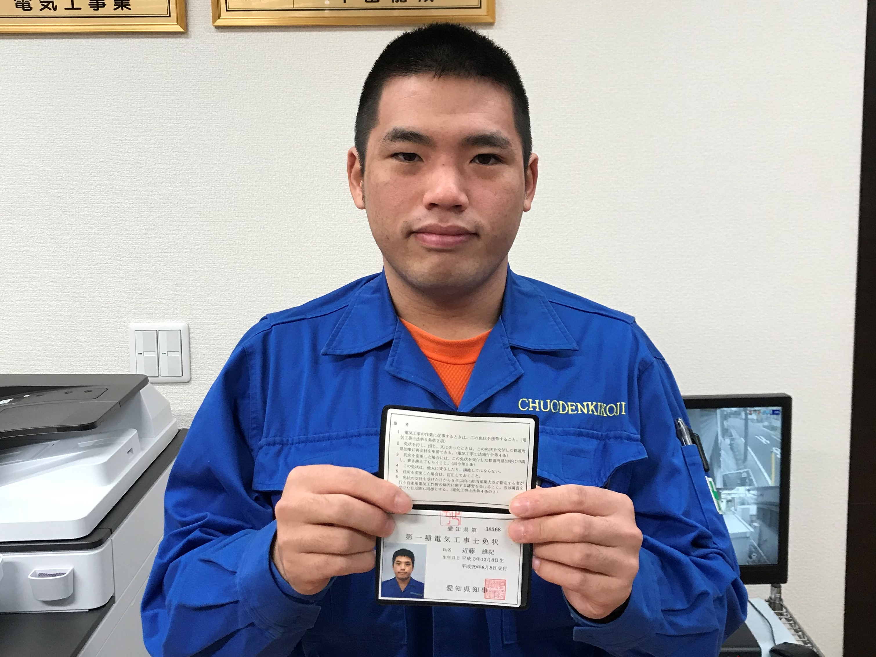 資格取得支援制度あり																									 																									 																									 																									