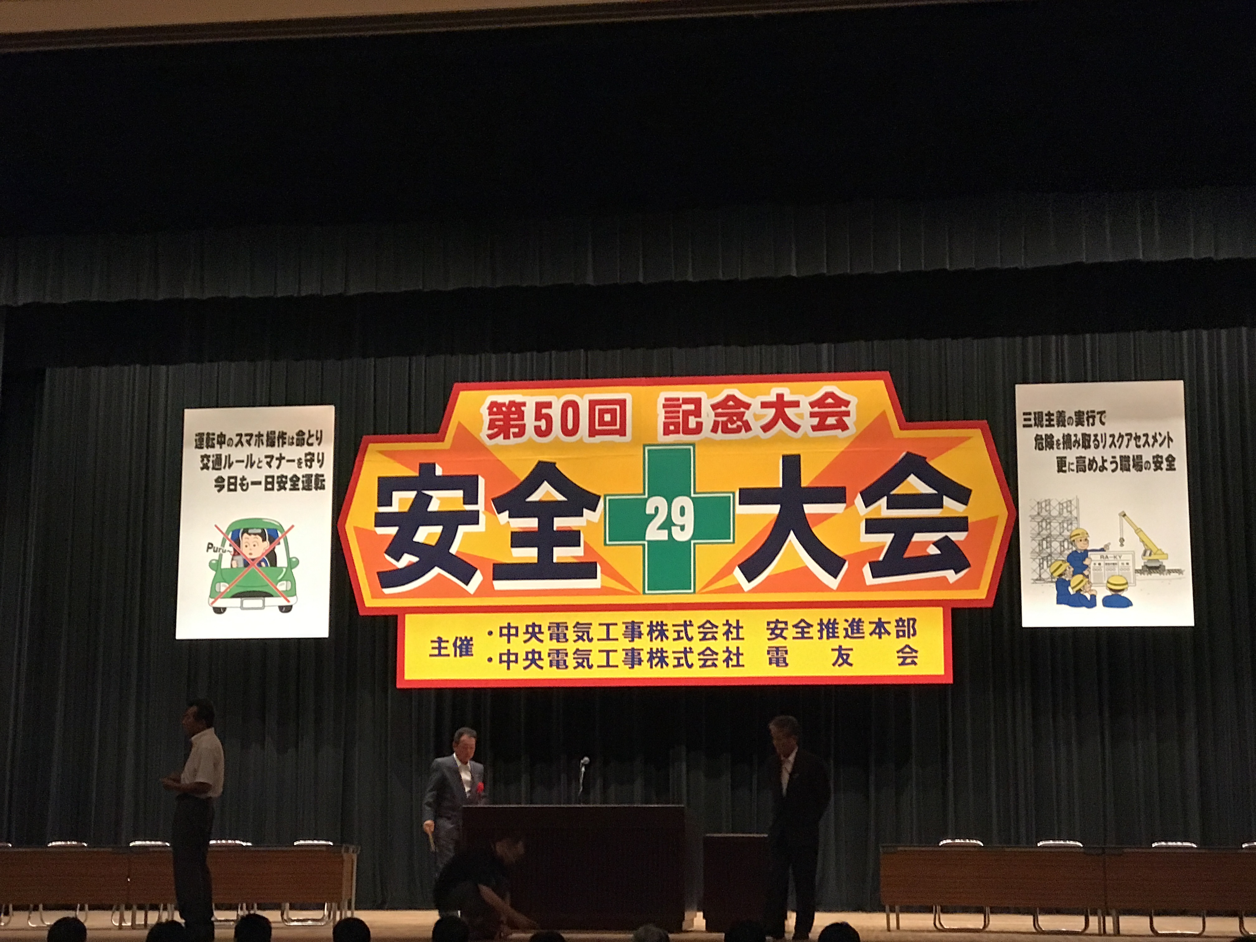 病気・ケガの際の復帰サポート																									 																									 																									 																									